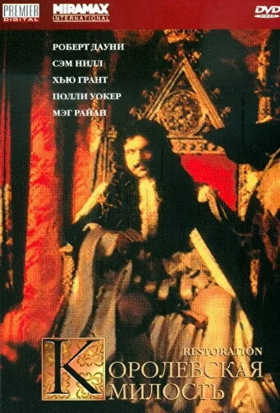 Постер к фильму